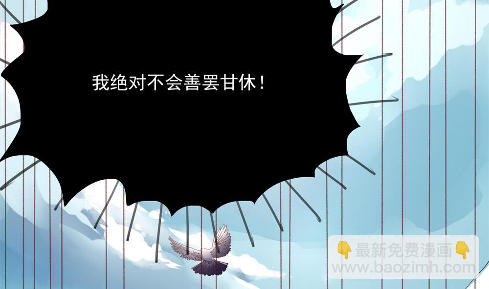 第89话 太子中毒(1/2)-第89话