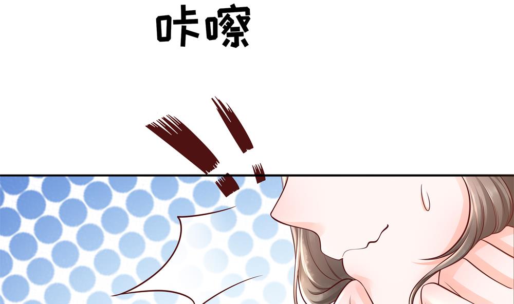 第89话 太子中毒(1/2)-第89话