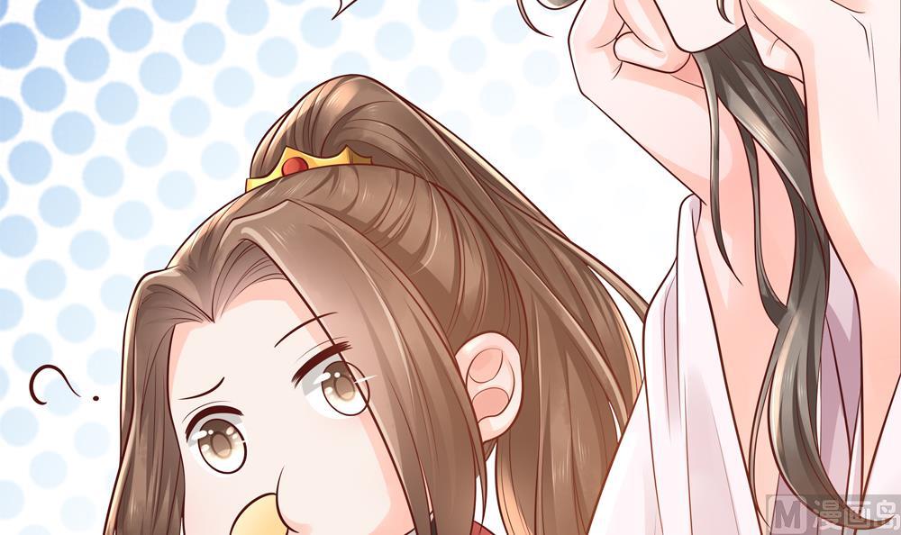 第89话 太子中毒(1/2)-第89话