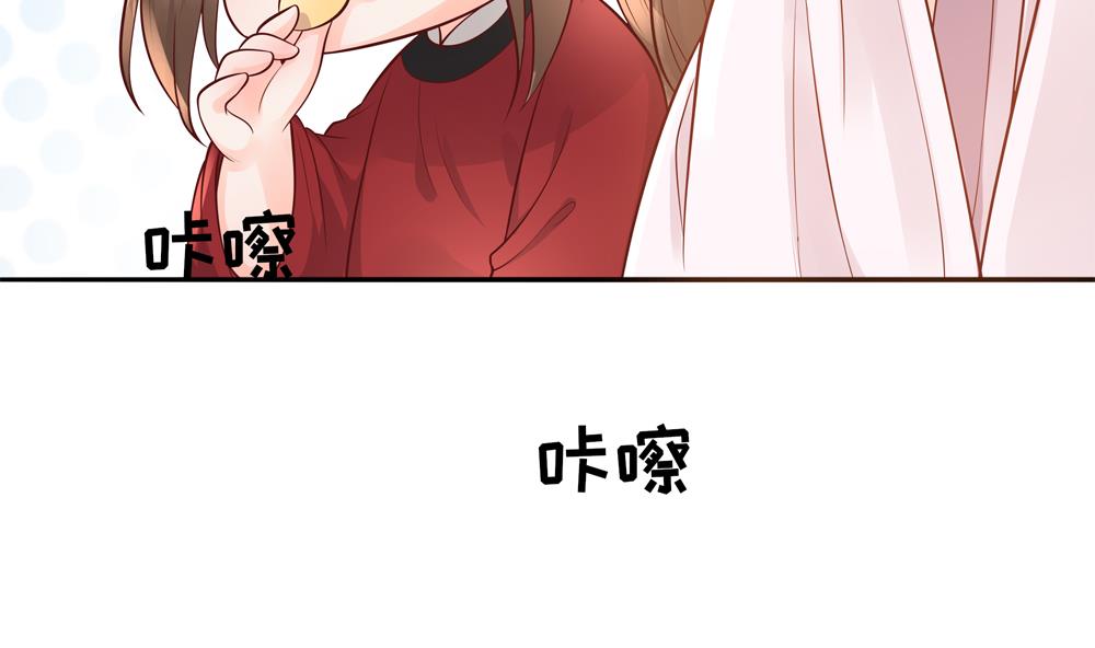 第89话 太子中毒(1/2)-第89话