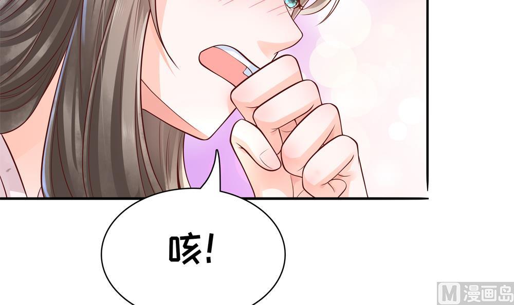 第89话 太子中毒(1/2)-第89话