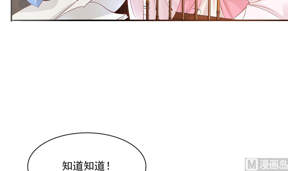 第89话 太子中毒(1/2)-第89话