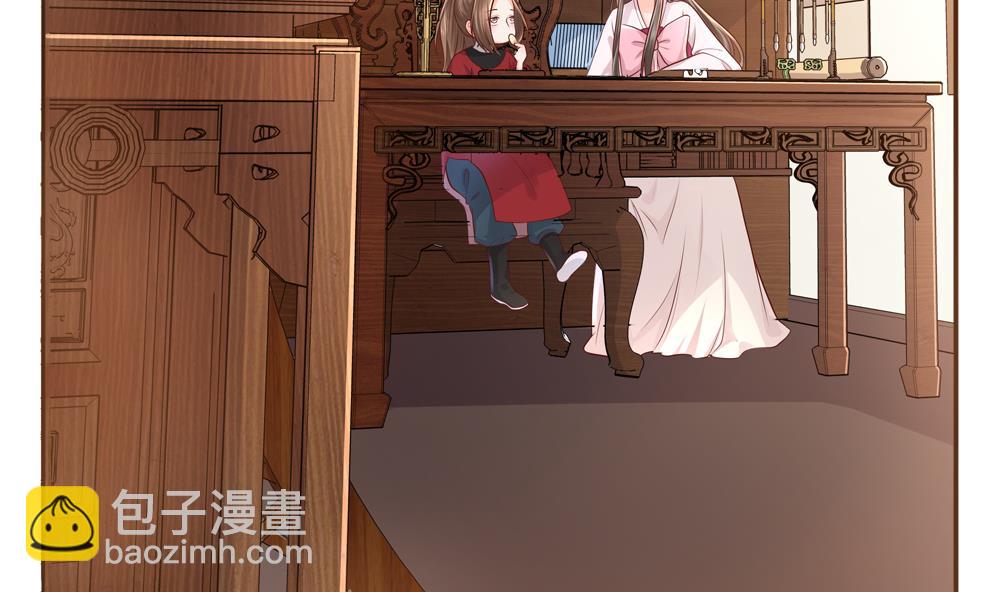 貪財王妃：夫君是個暖寶寶 - 第89話 太子中毒(1/2) - 3