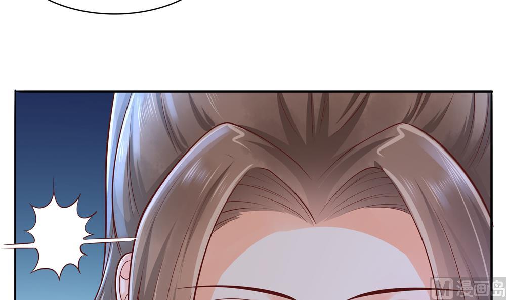 第89话 太子中毒(1/2)-第89话