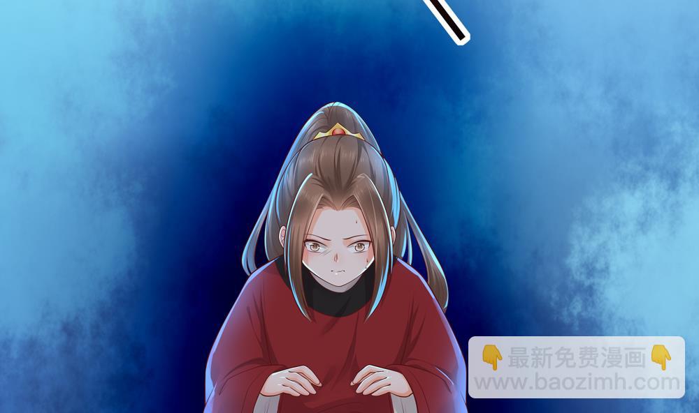 第89话 太子中毒(1/2)-第89话