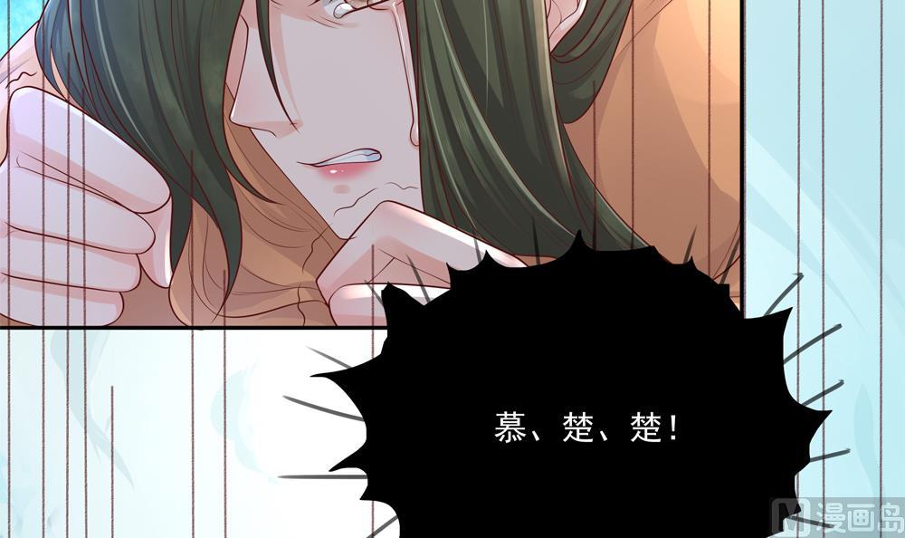 第89话 太子中毒(1/2)-第89话