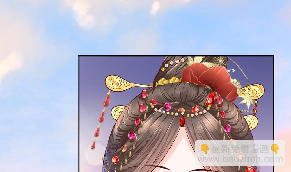 第91话 皇后暴露(1/2)-第91话