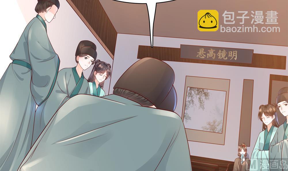 第91话 皇后暴露(1/2)-第91话