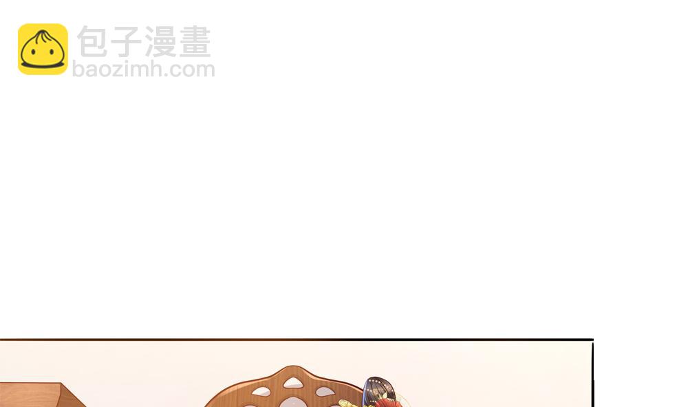 第91话 皇后暴露(1/2)-第91话