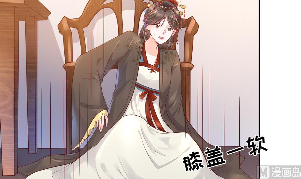 第91话 皇后暴露(1/2)-第91话