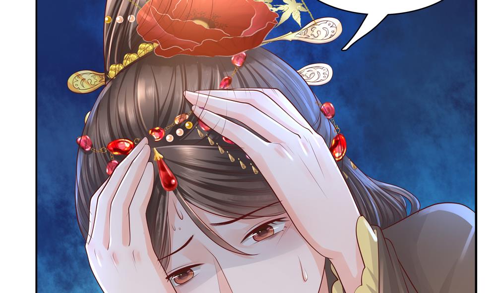 第91话 皇后暴露(1/2)-第91话