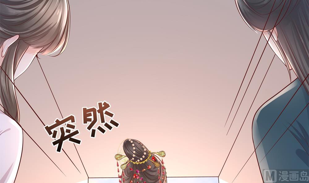 第91话 皇后暴露(1/2)-第91话