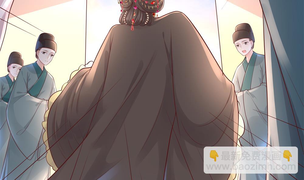 第91话 皇后暴露(1/2)-第91话