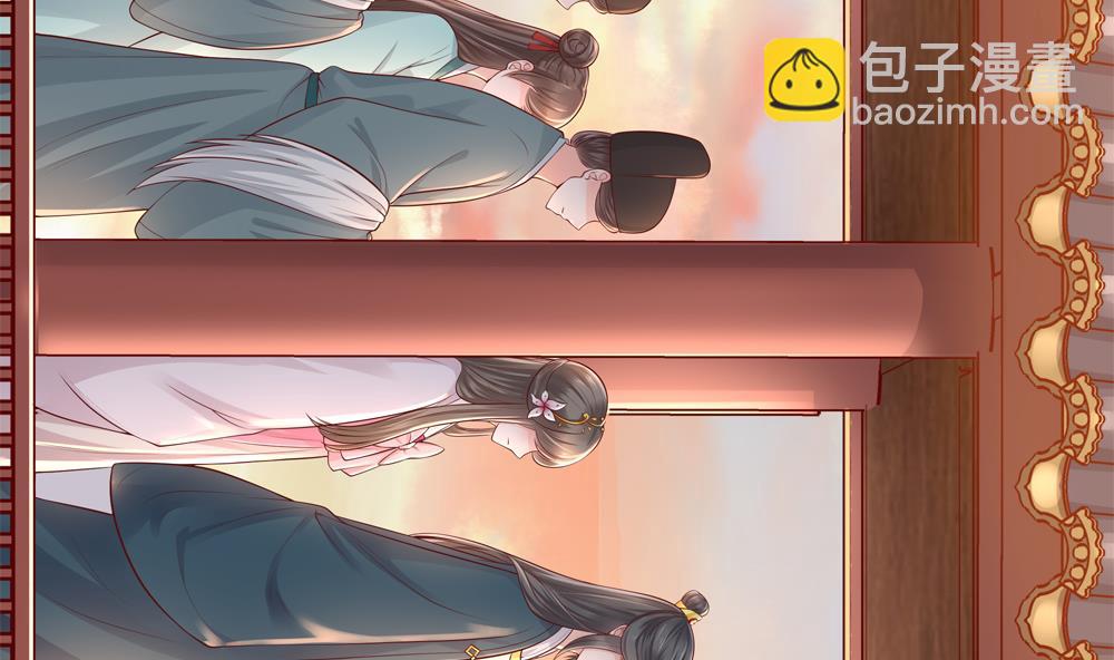 第91话 皇后暴露(1/2)-第91话