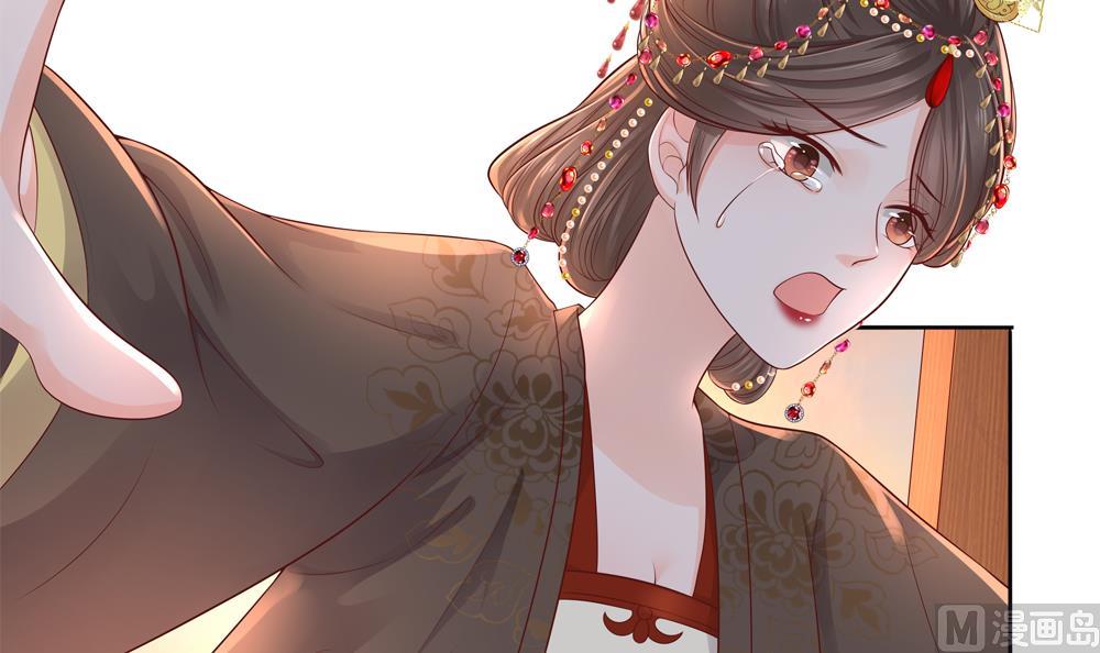 第91话 皇后暴露(1/2)-第91话