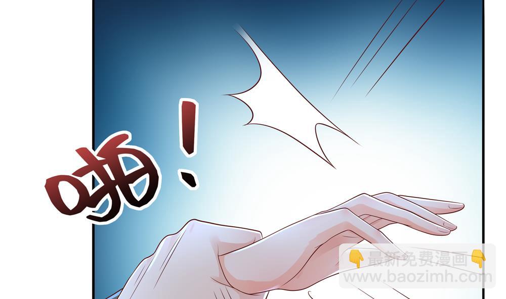 貪財王妃：夫君是個暖寶寶 - 第91話 皇后暴露(2/2) - 4