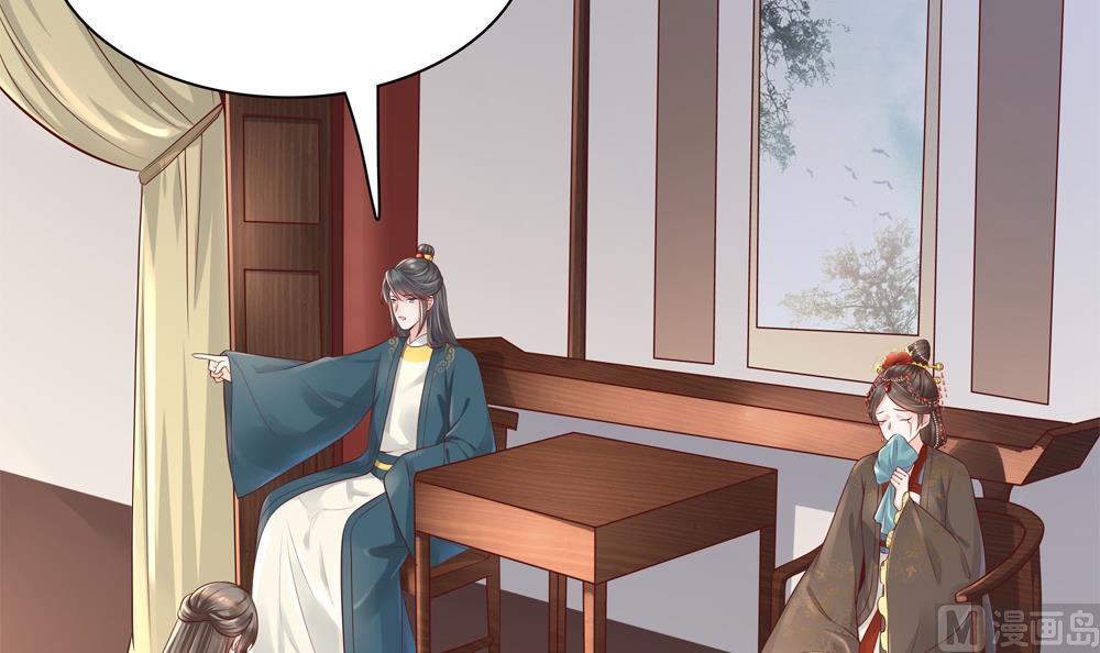 第91话 皇后暴露(1/2)-第91话