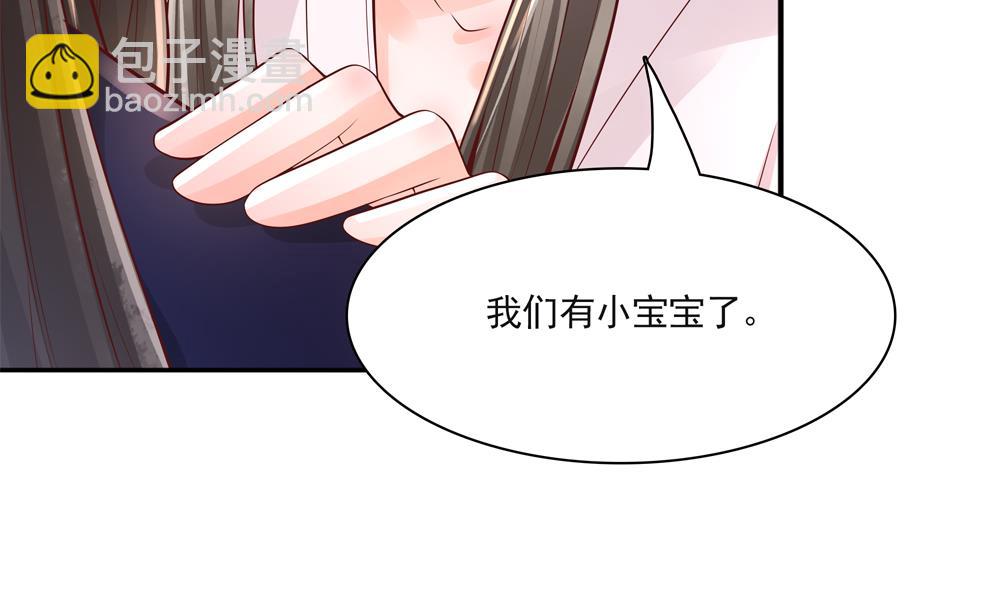 第93话 房子失火(1/2)-第93话