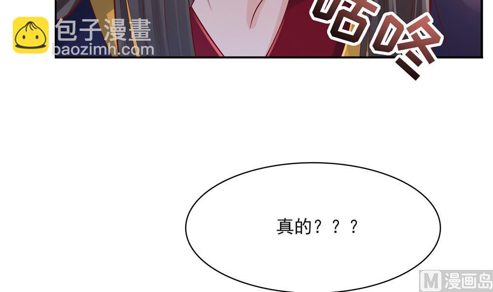 第93话 房子失火(1/2)-第93话