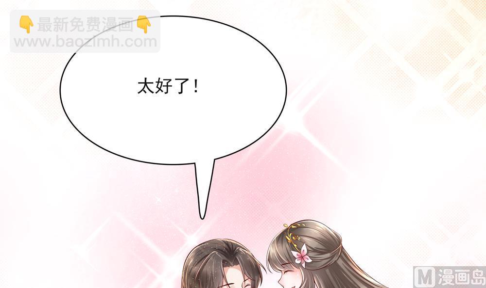 第93话 房子失火(1/2)-第93话