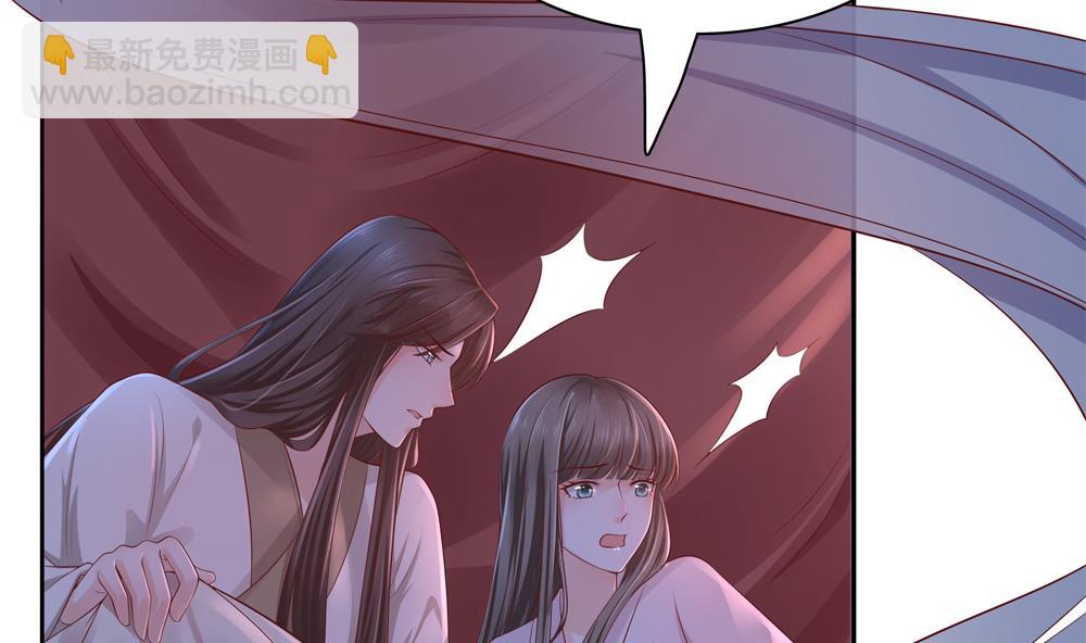 第93话 房子失火(1/2)-第93话