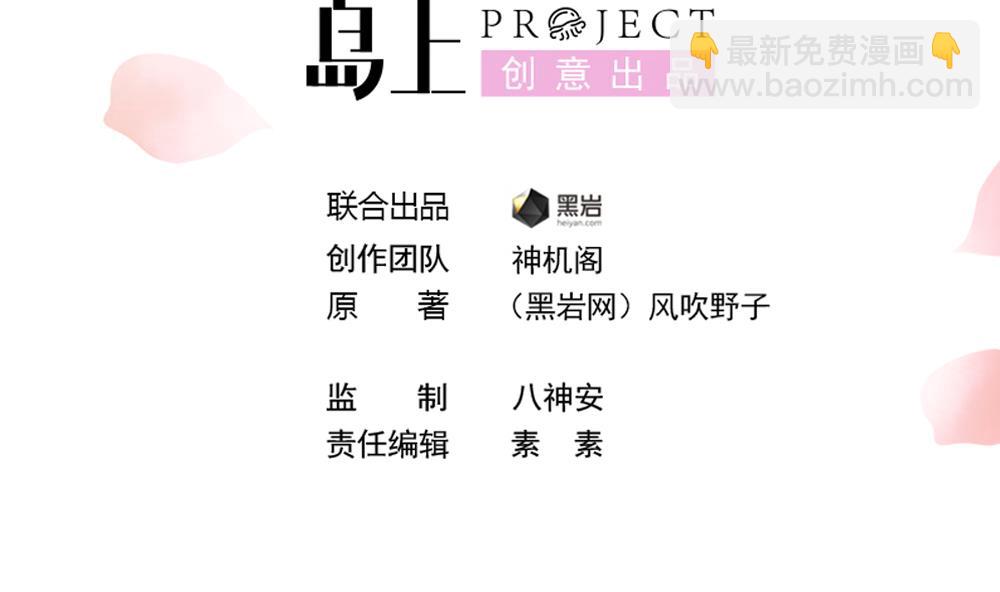 第93话 房子失火(1/2)-第93话