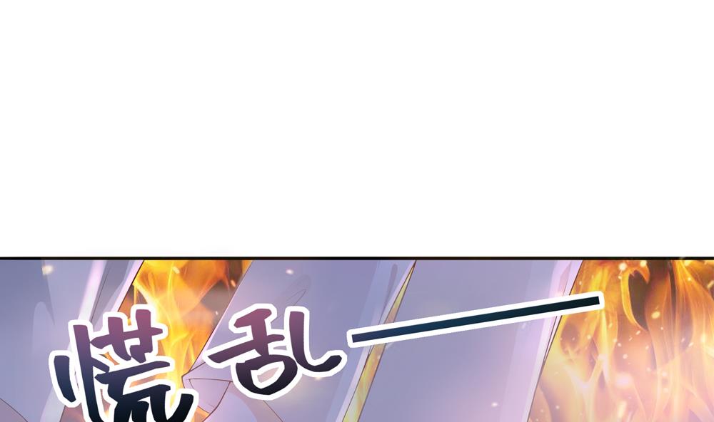 第93话 房子失火(1/2)-第93话