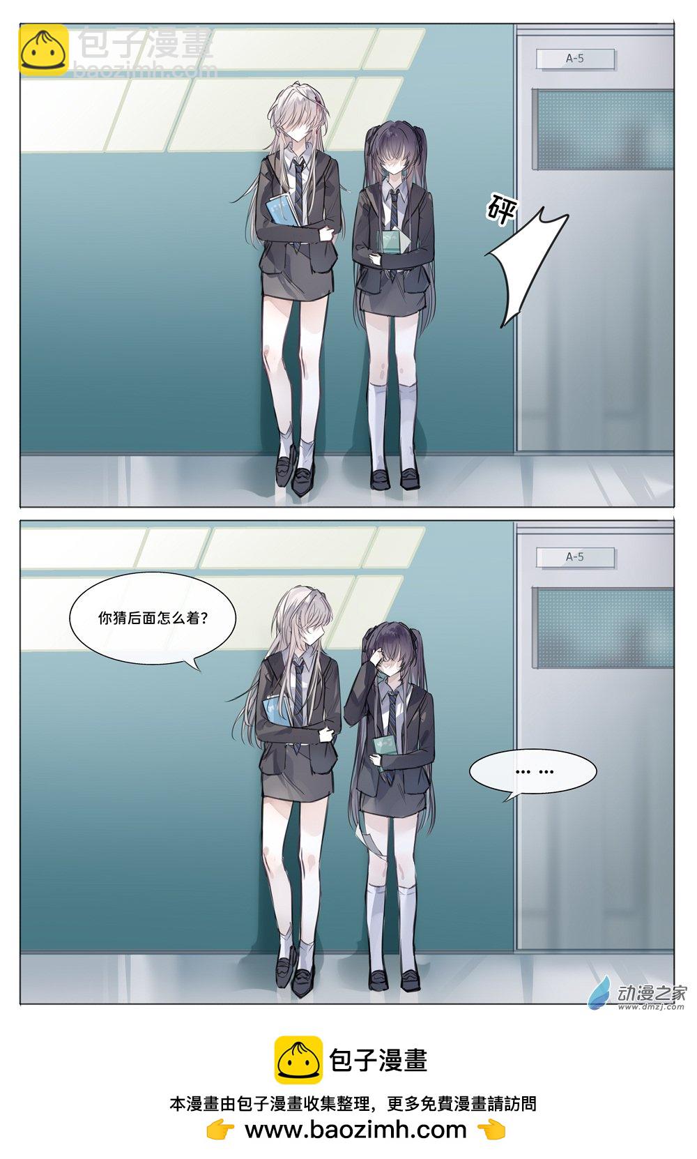 TandB-高中篇 - 1話 - 1