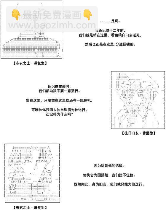 第35话&middot;第一部完结-第45话