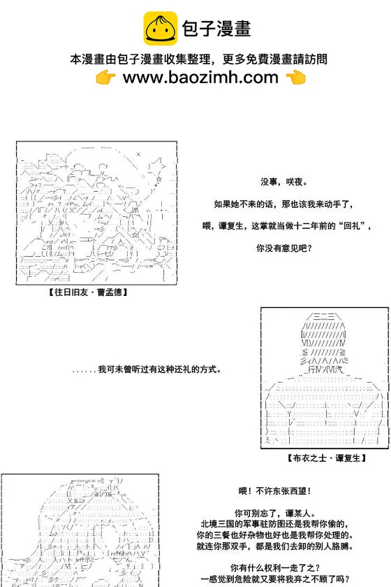 第35话&middot;第一部完结-第45话