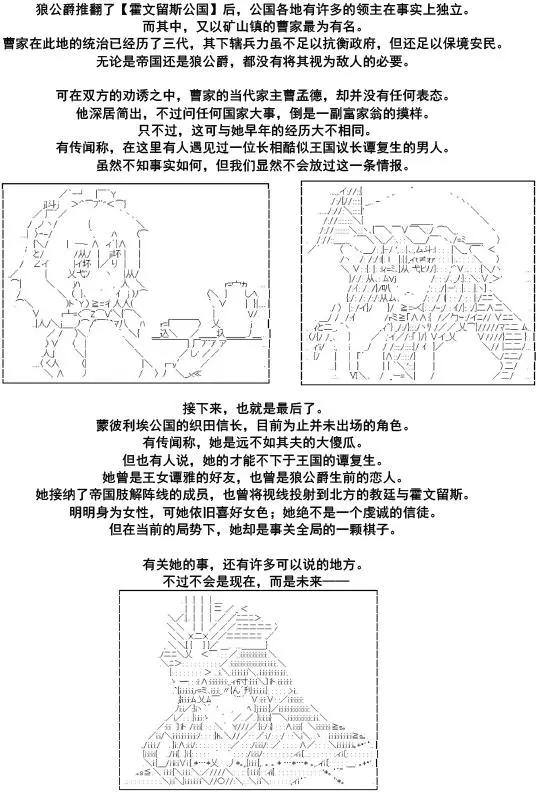 第35话&middot;第一部完结-第45话