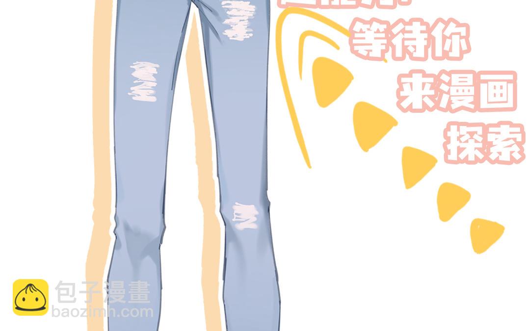 小仓鼠瑟瑟发抖求收藏-第1话