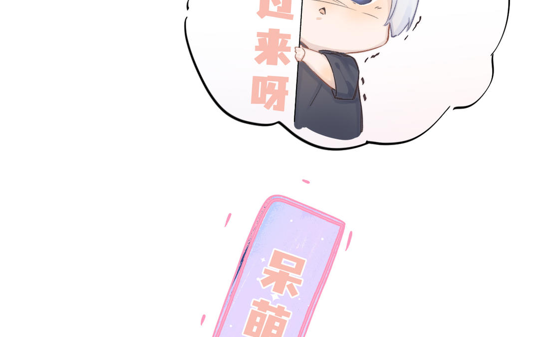 小仓鼠瑟瑟发抖求收藏-第1话