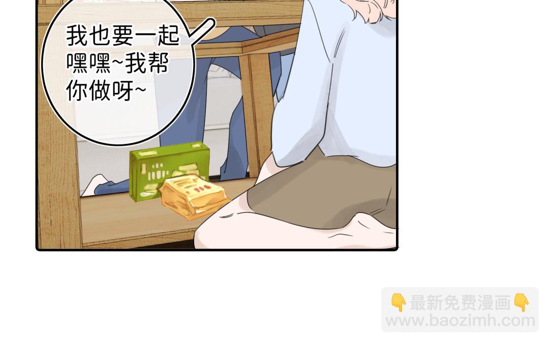 第10话 柠檬挞(1/2)-第11话