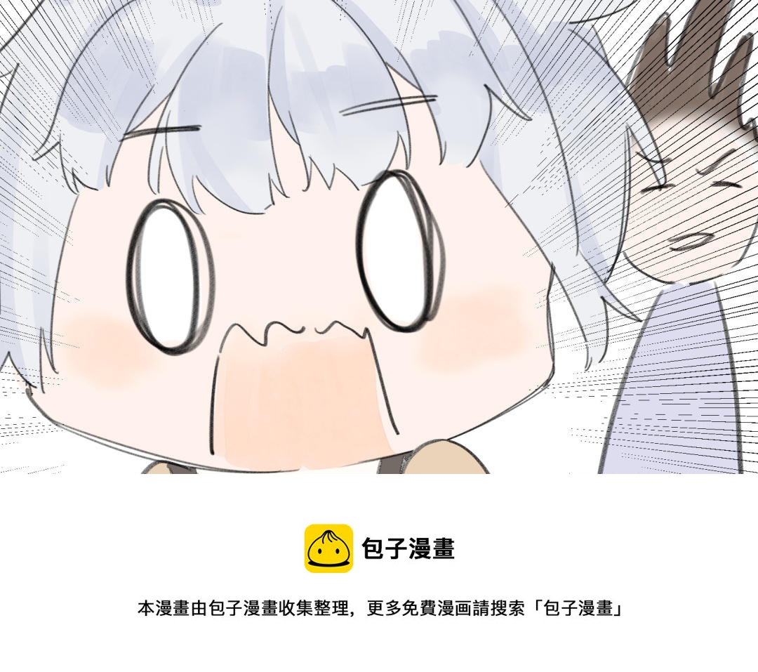 第12话 诈骗电话(1/2)-第13话