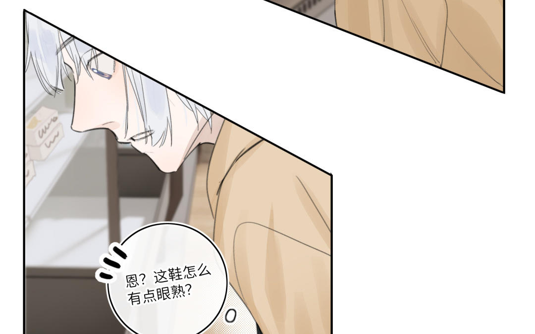 第14话 我误会了？(1/2)-第15话