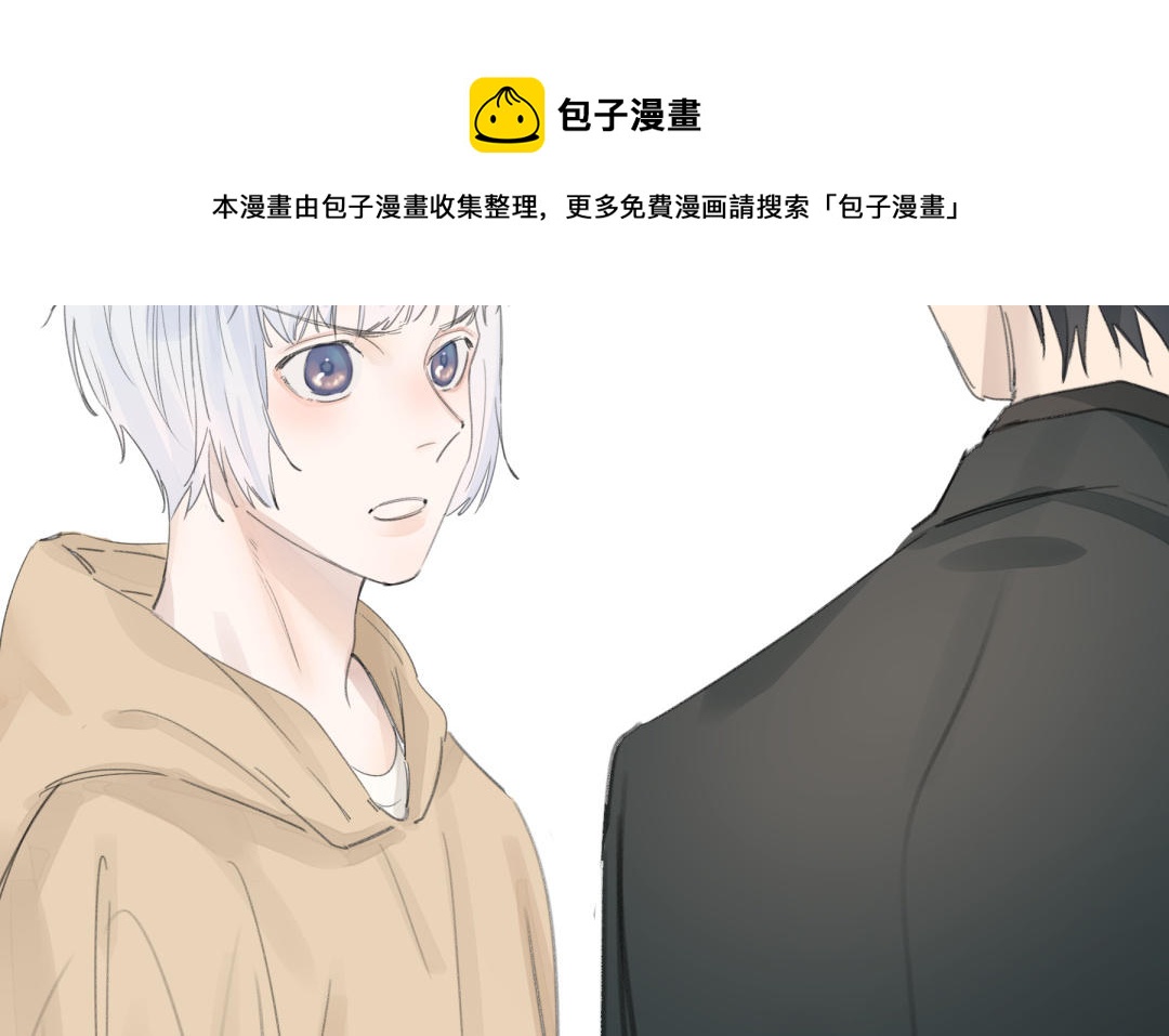 第14话 我误会了？(1/2)-第15话