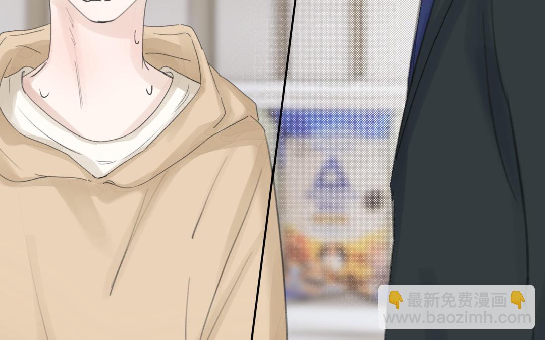 第14话 我误会了？(1/2)-第15话