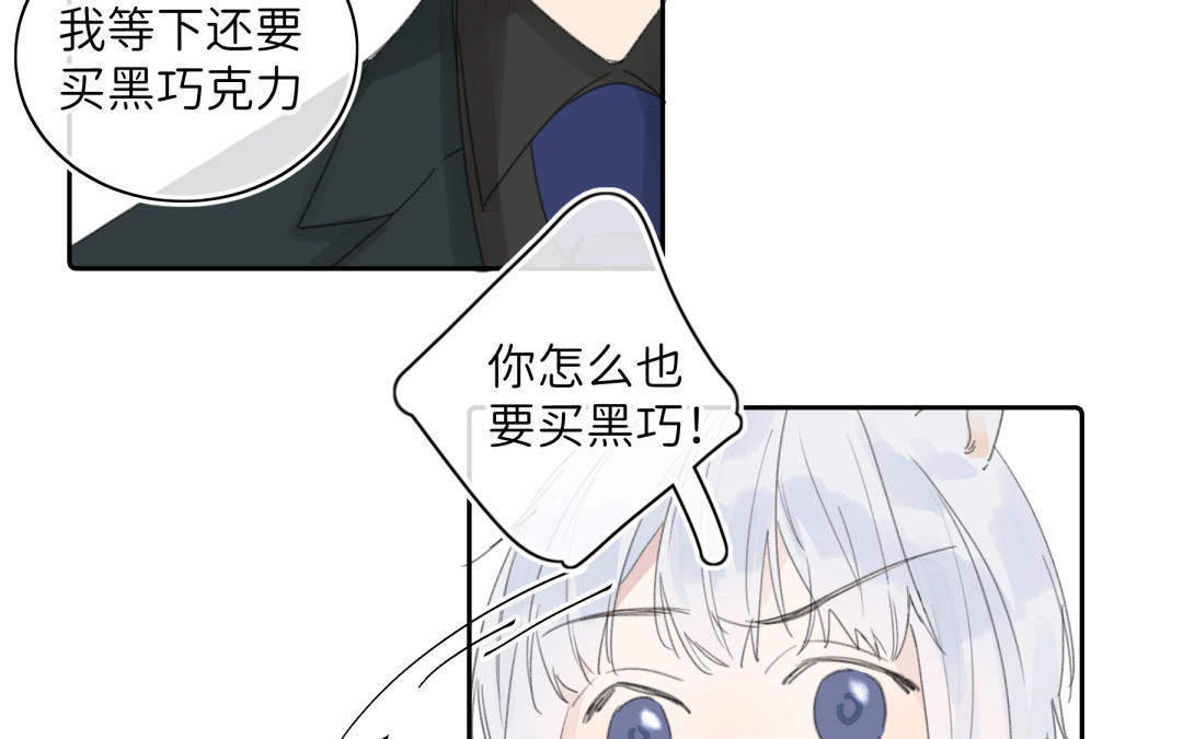 第14话 我误会了？(1/2)-第15话