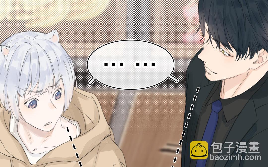 第14话 我误会了？(1/2)-第15话