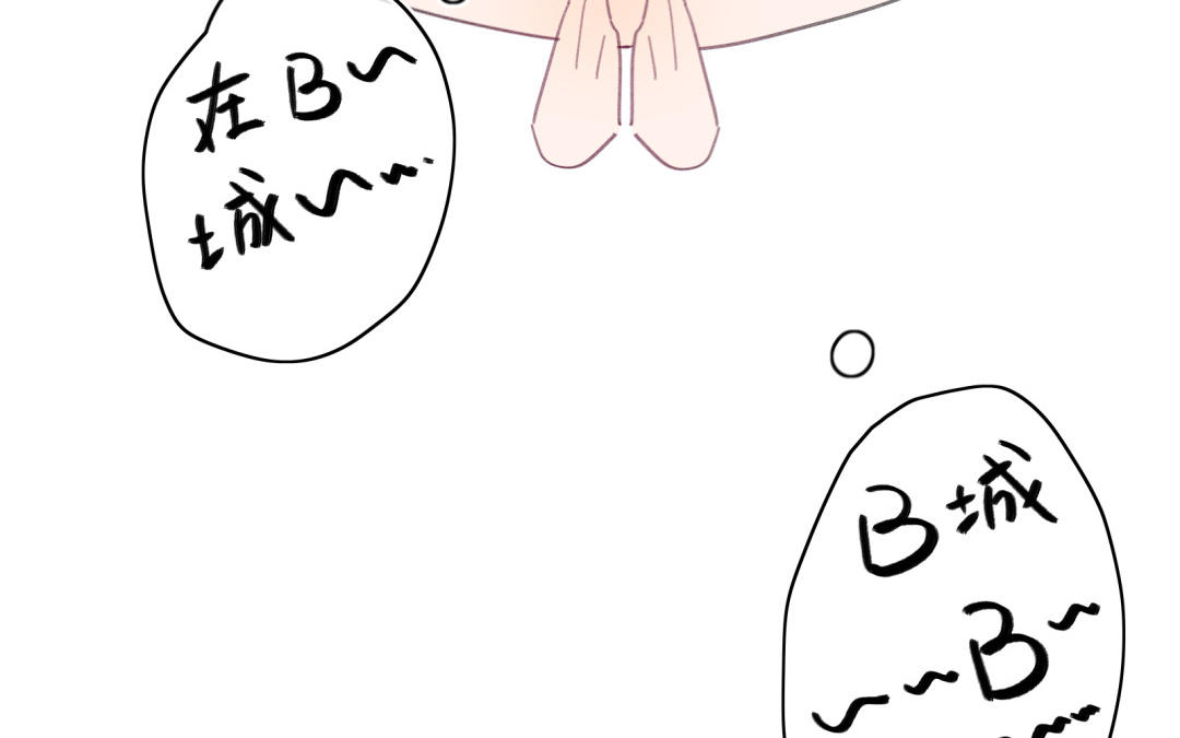 第16话 锦鲤附体(1/2)-第17话