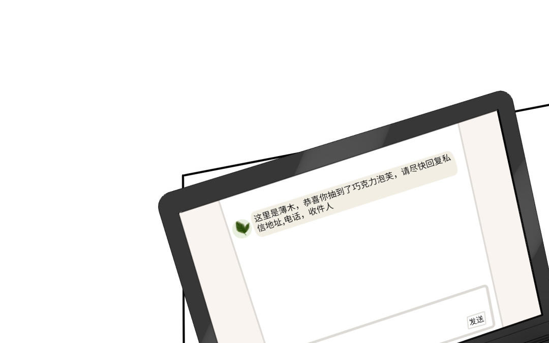 第16话 锦鲤附体(1/2)-第17话