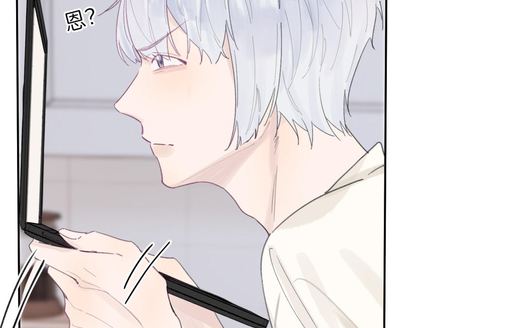 第16话 锦鲤附体(1/2)-第17话