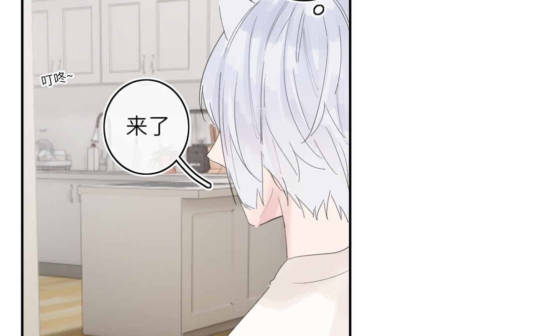 第16话 锦鲤附体(1/2)-第17话