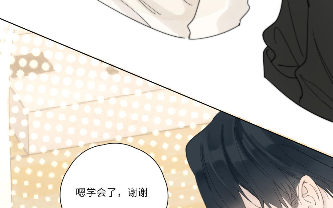 第18话 被碰到了(1/2)-第19话