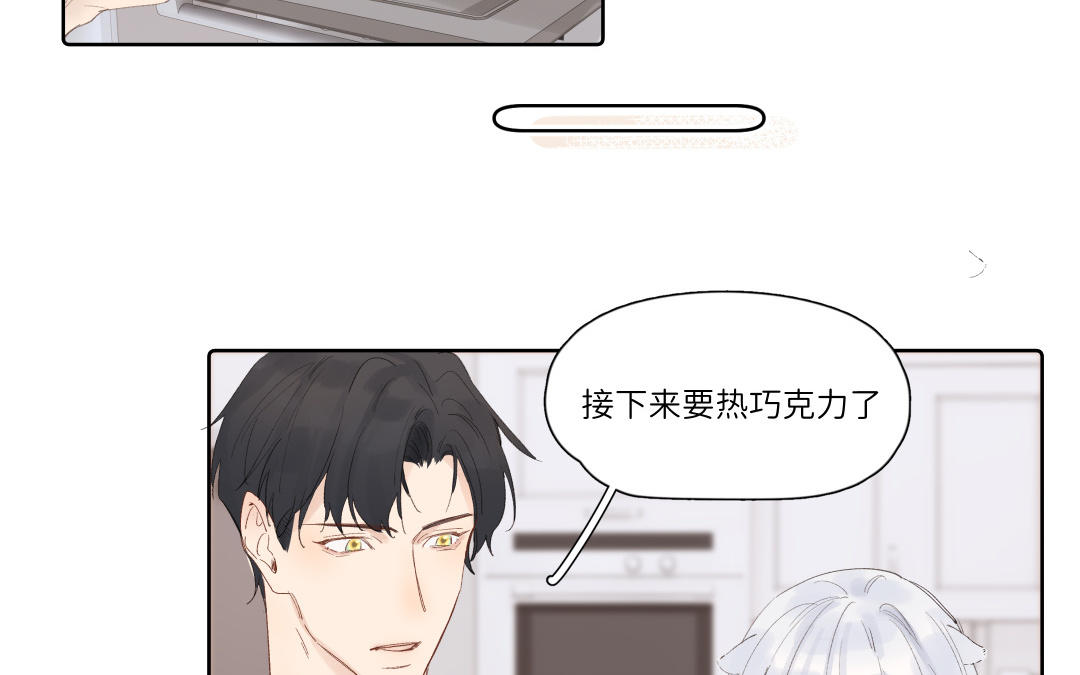 第18话 被碰到了(1/2)-第19话