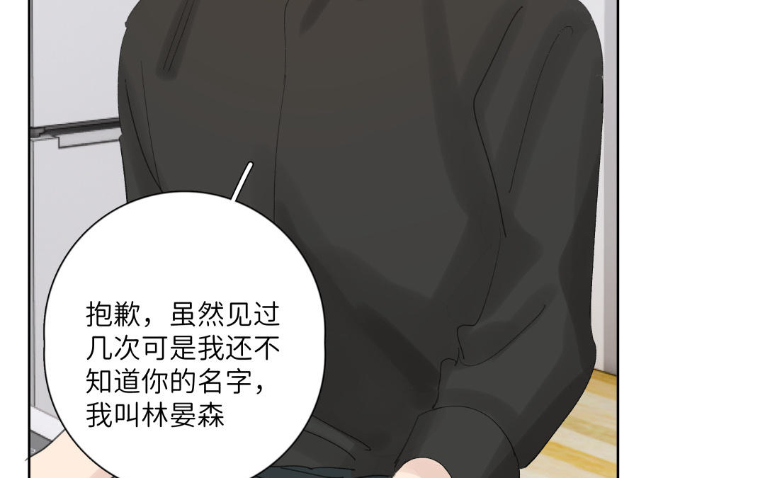 第18话 被碰到了(1/2)-第19话