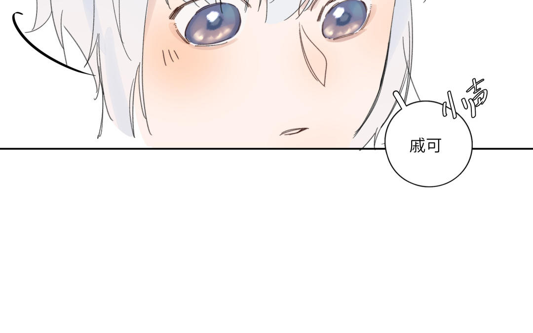 第18话 被碰到了(1/2)-第19话