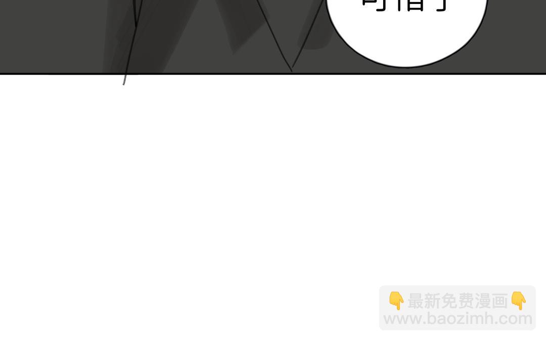 第18话 被碰到了(1/2)-第19话