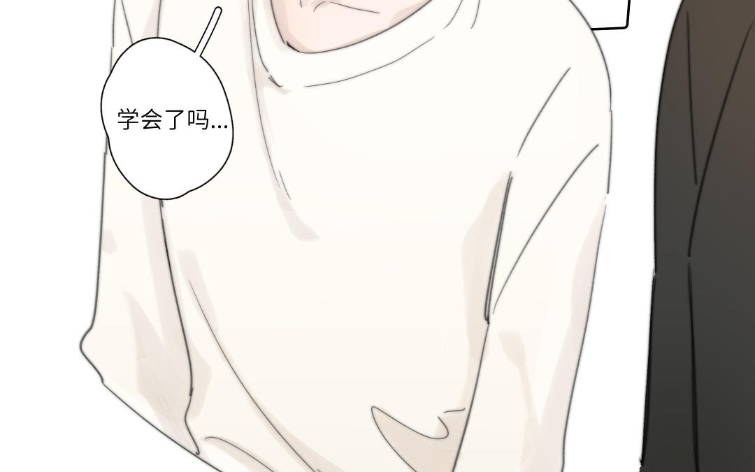 第18话 被碰到了(1/2)-第19话